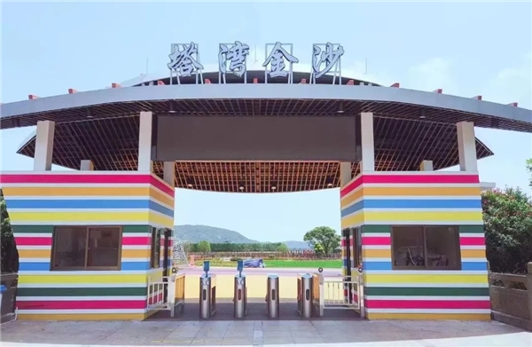 普陀文旅集团塑造文旅产业新优势 赋能共同富裕加速跑(图5)