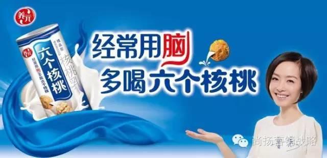 通过9个典型细数自嗨式营销(图5)