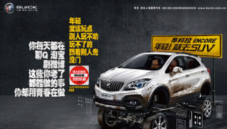 品牌如何从输出信息转向制造内容(图6)