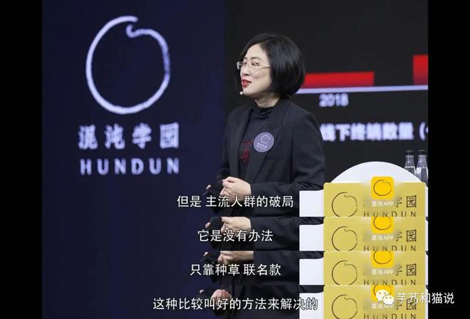 品牌打造、产品创新2023如何迎接新风向？(图3)