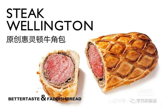 品牌打造、产品创新2023如何迎接新风向？(图7)