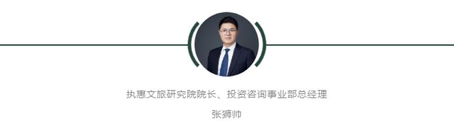 2021年我们需要怎样的文旅企业、文旅人才？(图9)