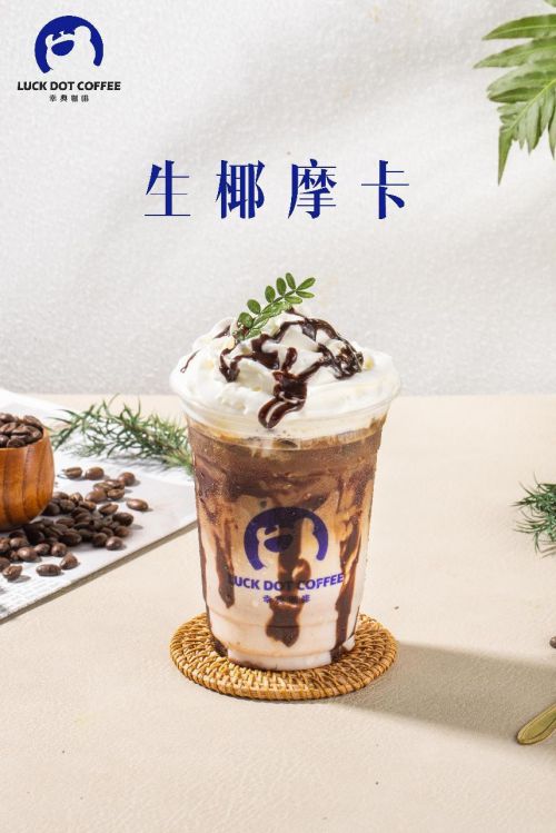 幸典咖啡：争做国内咖啡行业领军品牌(图2)