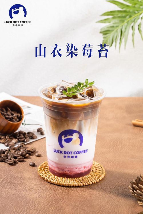 幸典咖啡：争做国内咖啡行业领军品牌(图3)