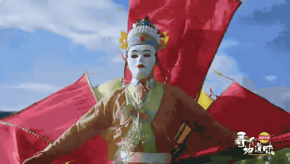 薯片也能拍纪录片？看乐事《寻个地道味》的文化输出！(图2)