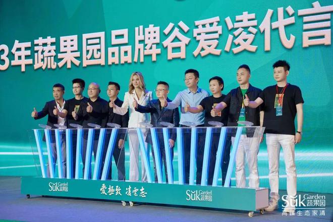 蔬果园！谷爱凌代言首个家清品牌(图5)