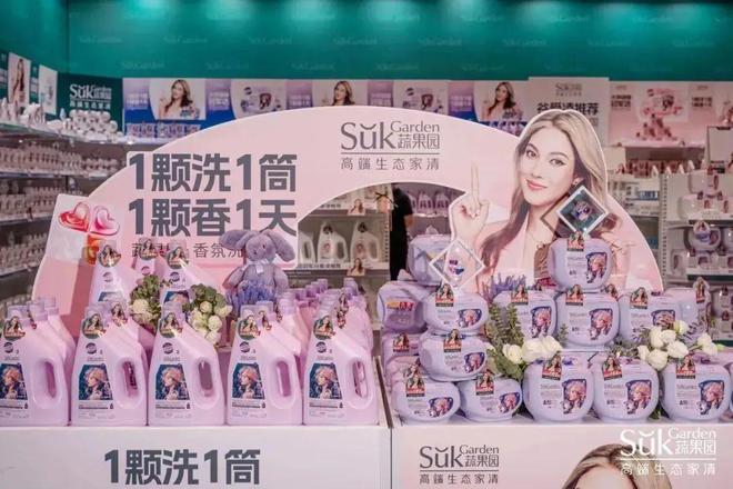 蔬果园！谷爱凌代言首个家清品牌(图7)