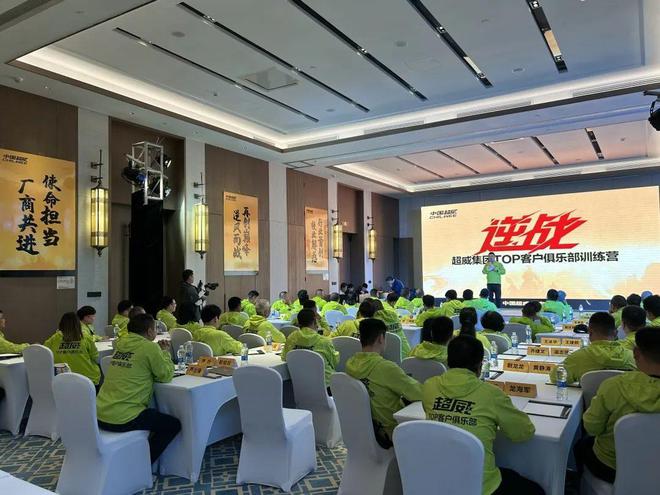 赋能终端、赢战市场超威全新品牌服务店为品牌营销注入新动能(图5)