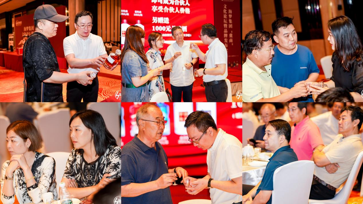 海梦集团“冀商”文化论坛暨品牌发布会石家庄站成功举办(图5)