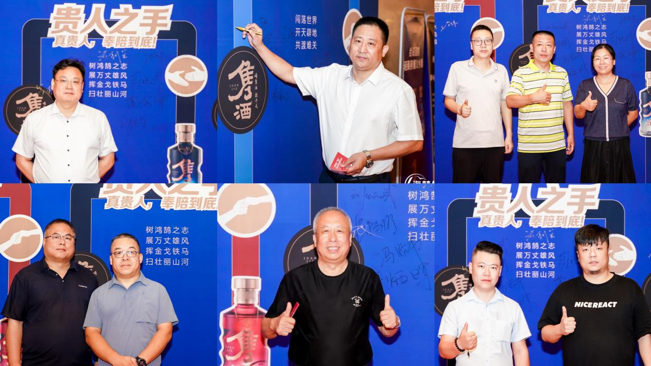 海梦集团“冀商”文化论坛暨品牌发布会石家庄站成功举办(图6)