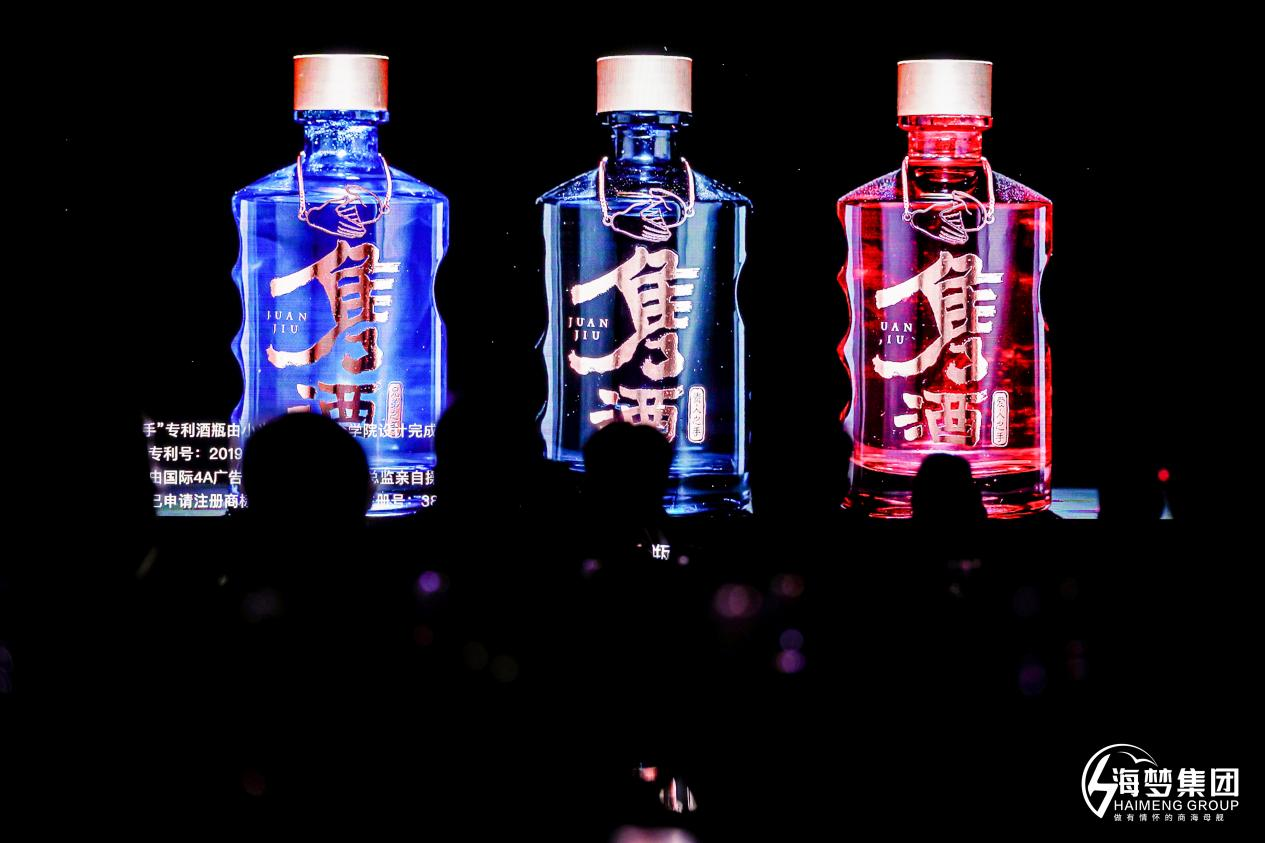 海梦集团“冀商”文化论坛暨品牌发布会石家庄站成功举办(图8)