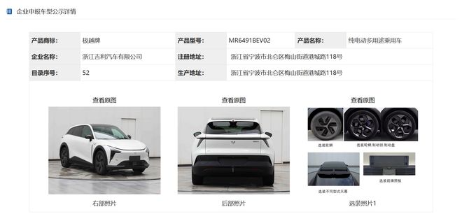 又来了一个新品牌(图2)