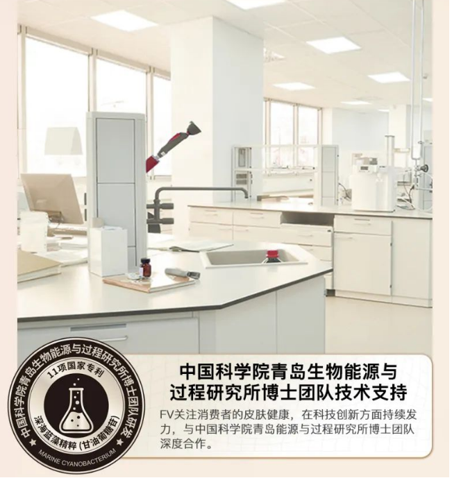 FV官宣品牌代言人黄奕FV粉底液无瑕美肌带来美妆新体验(图5)