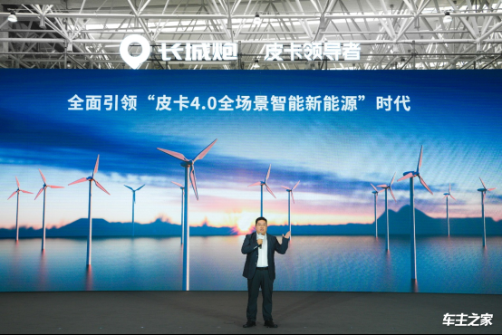 长城皮卡连续25年销量第一 长城炮品牌第50万台整车荣耀下线(图15)