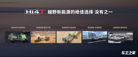 长城皮卡连续25年销量第一 长城炮品牌第50万台整车荣耀下线(图14)