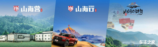 长城皮卡连续25年销量第一 长城炮品牌第50万台整车荣耀下线(图16)