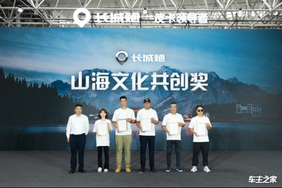 长城皮卡连续25年销量第一 长城炮品牌第50万台整车荣耀下线(图18)