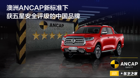 长城皮卡连续25年销量第一 长城炮品牌第50万台整车荣耀下线(图20)