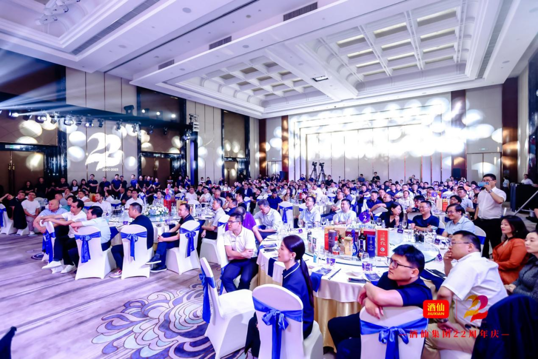 酒仙22年筑一个新起点向千亿迈进！(图5)