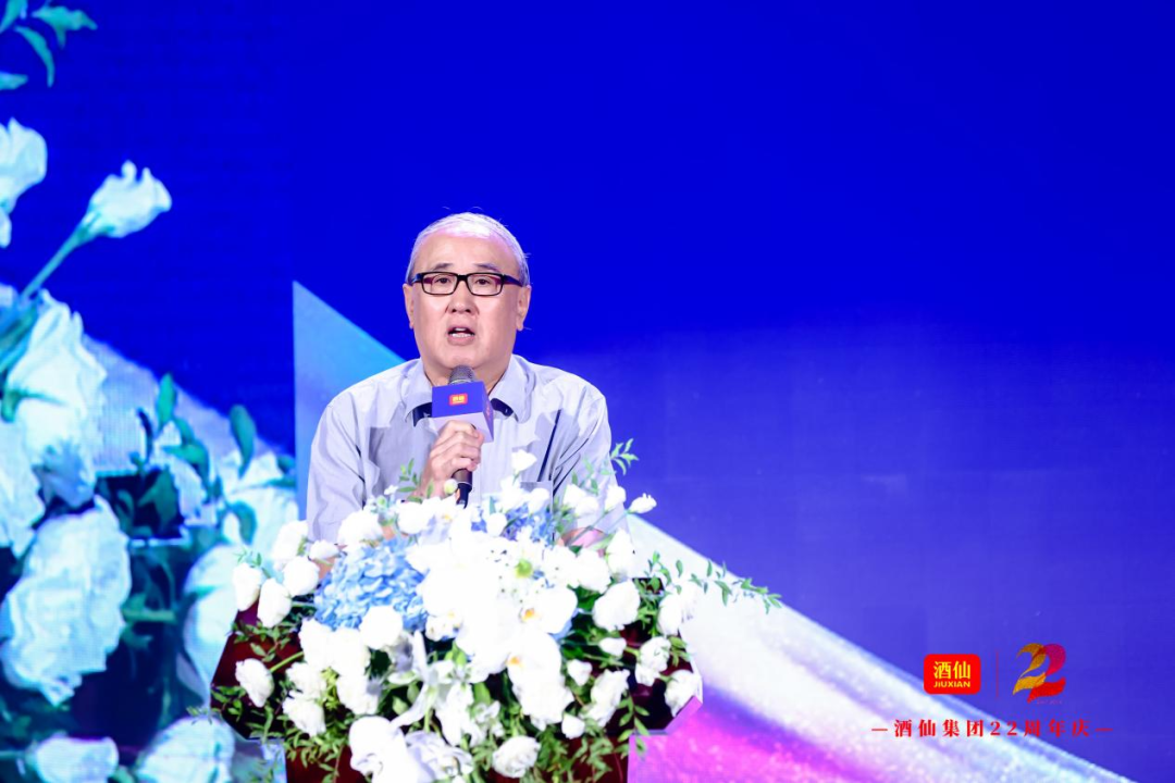 酒仙22年筑一个新起点向千亿迈进！(图3)