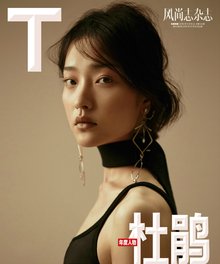 生活服务类报纸(图2)