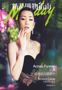 生活服务类报纸(图4)