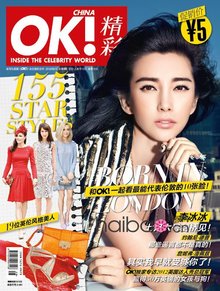 生活服务类报纸(图5)