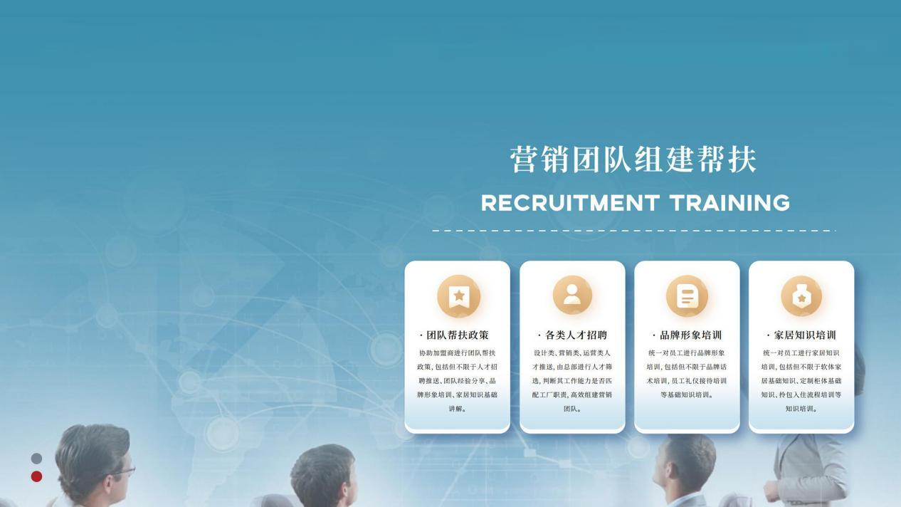 经销商或成最大赢家顾家集团MRKU奥特莱斯店系统化赋能！(图8)