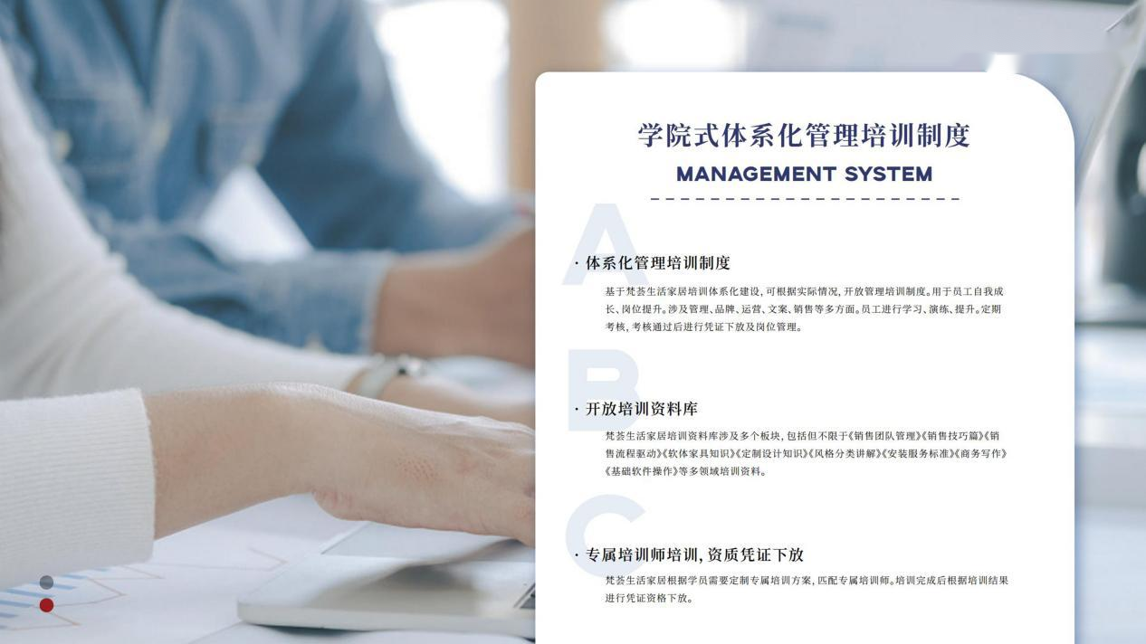 经销商或成最大赢家顾家集团MRKU奥特莱斯店系统化赋能！(图9)