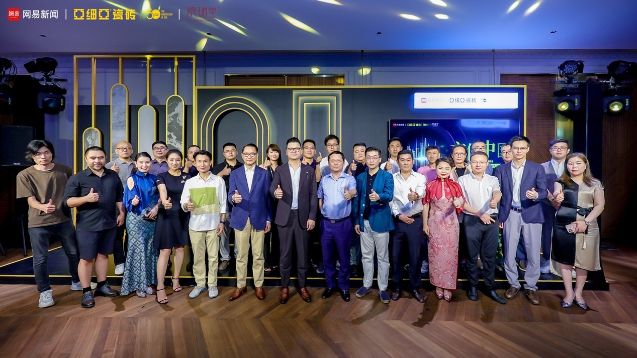 50载·新启航—文化中国—海纳·上海丨亚细亚文化生活节启幕(图14)