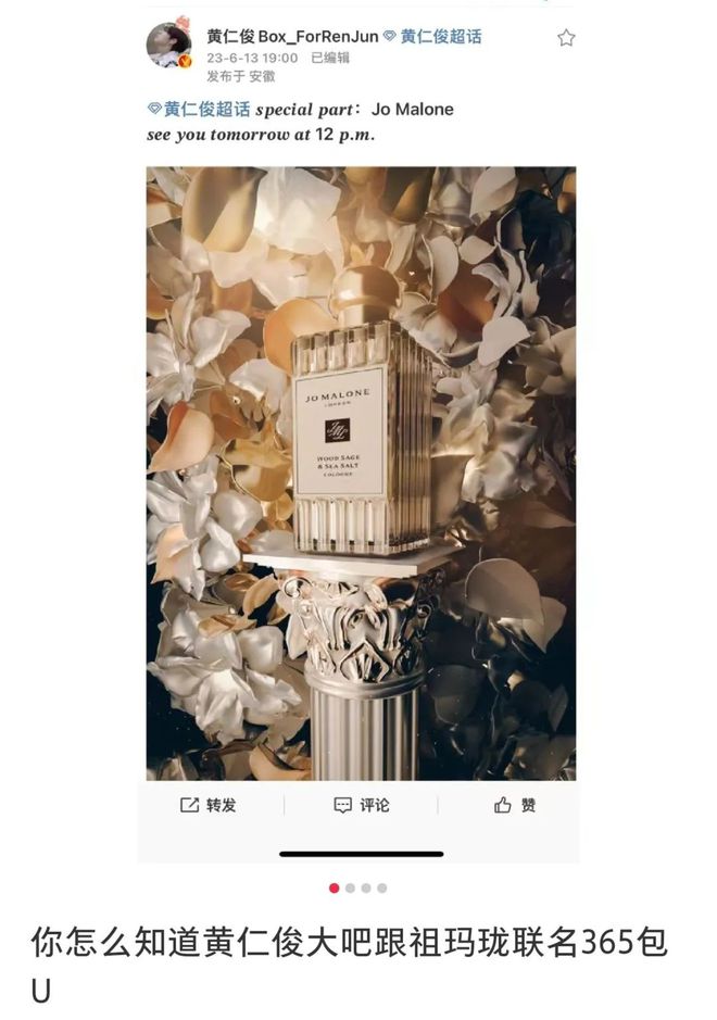 捆绑品牌卷销量K-Pop中输为何成诈骗高发地？(图2)