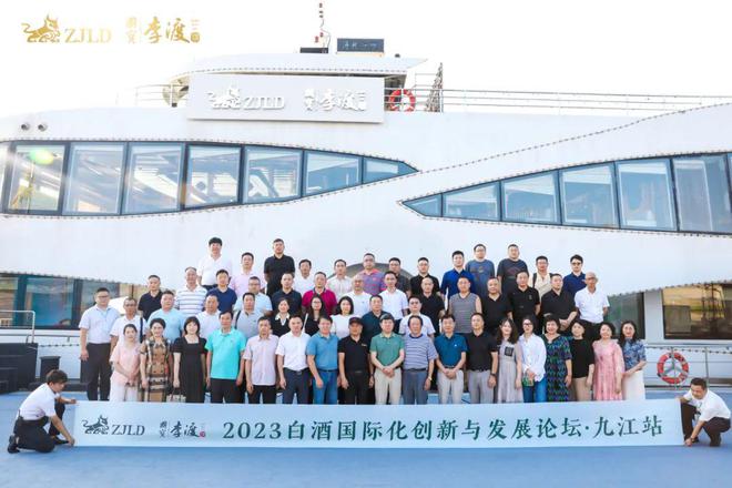 品牌持续进阶、创新不断升级国宝李渡上半年“交卷”！(图3)