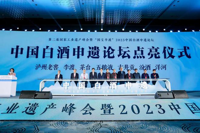 品牌持续进阶、创新不断升级国宝李渡上半年“交卷”！(图2)