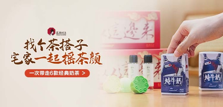 四大行业TOP品牌开启一站式经营加速器阿里妈妈引领商家化繁为简的制胜秘籍(图2)