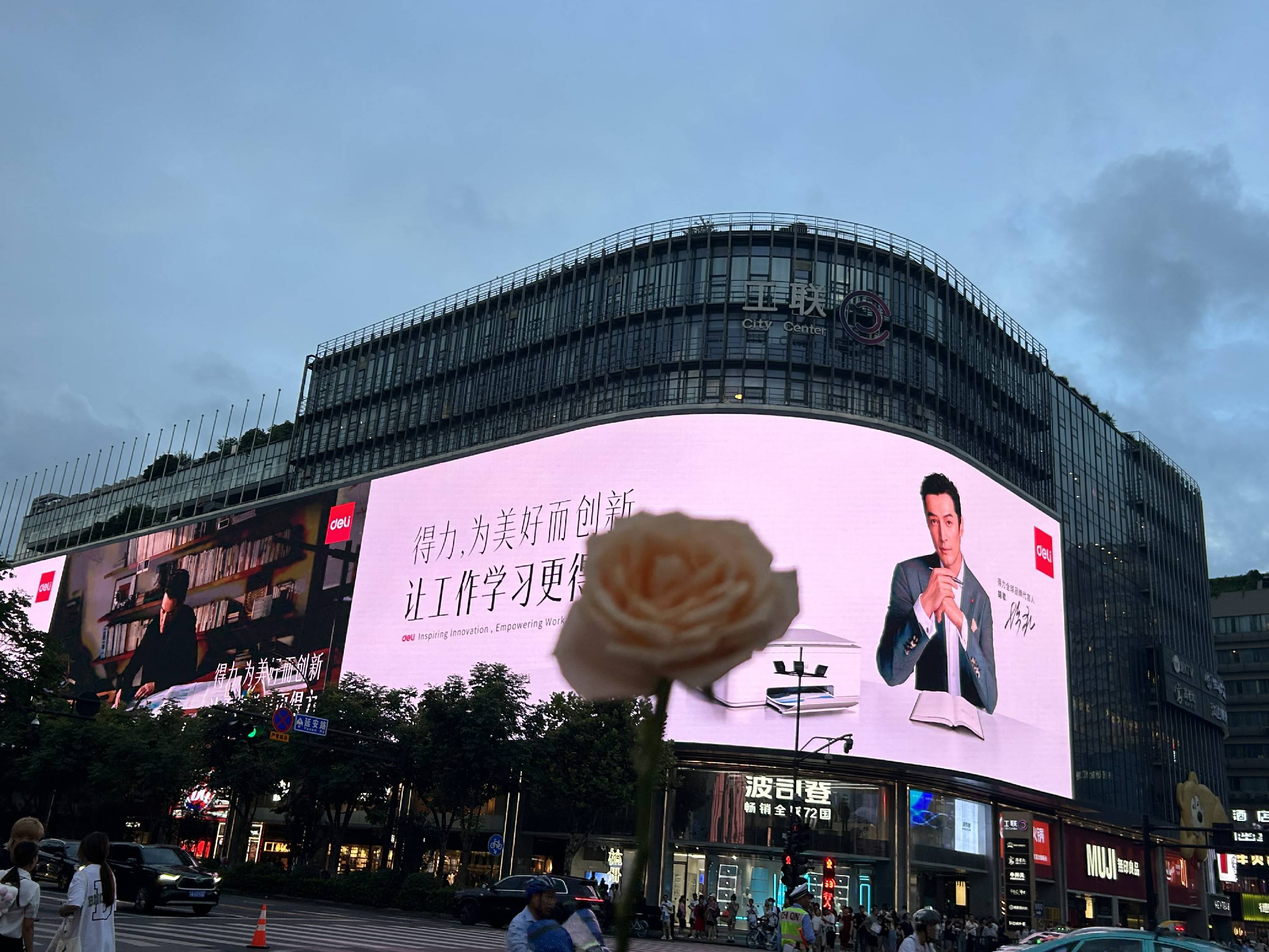 得力携手京东超级品牌日解锁品效增长新玩法(图2)