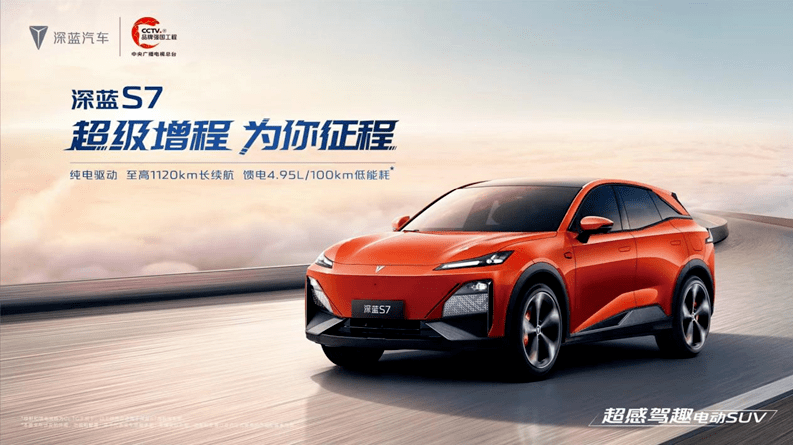 总台“品牌强国工程”彰显市场信心今年以来多个品牌全新加入(图2)