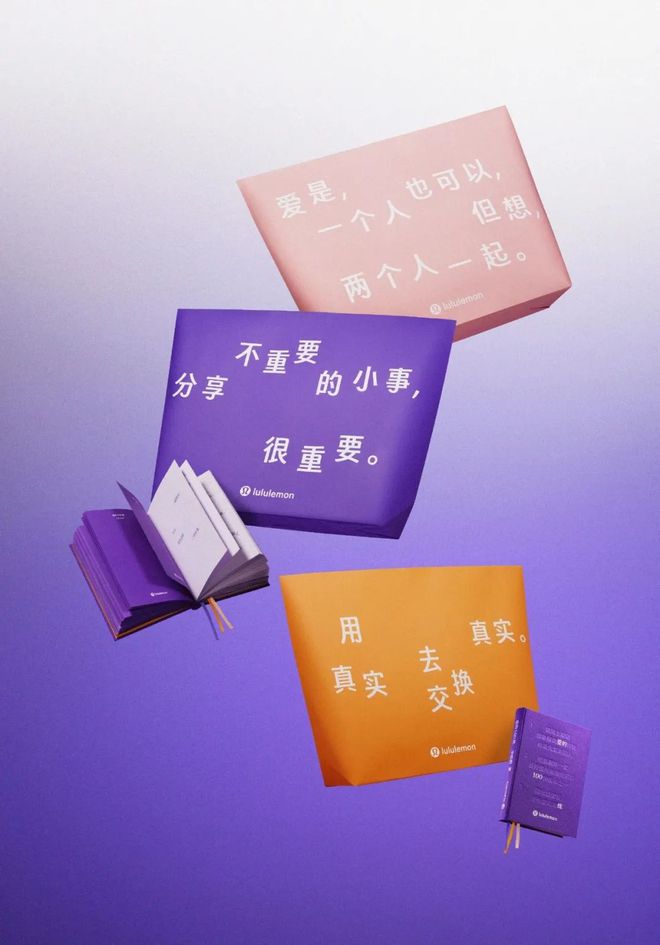 今年七夕品牌如何拓宽「爱」的表达？(图7)