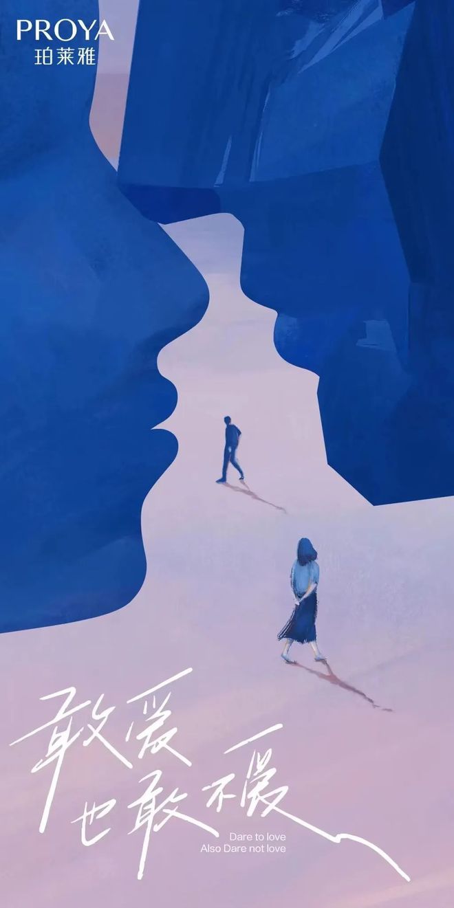 今年七夕品牌如何拓宽「爱」的表达？(图5)