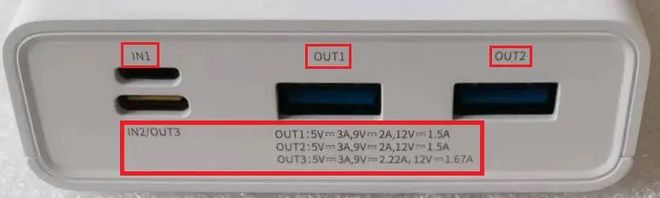 移动电源选购和使用一定要注意这些！(图1)