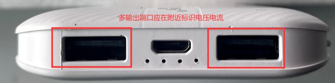 移动电源选购和使用一定要注意这些！(图2)