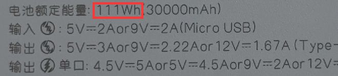 移动电源选购和使用一定要注意这些！(图7)
