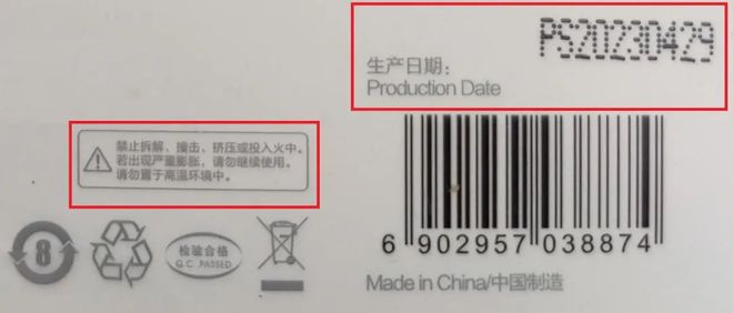 移动电源选购和使用一定要注意这些！(图8)