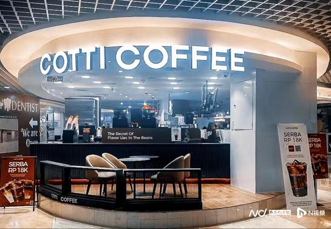 新茶饮“卷”向海外:库迪抄瑞幸作业茶百道们聚焦东南亚(图1) 新茶饮“卷”向海外:库迪抄瑞幸作业茶百道们聚焦东南亚(图1)