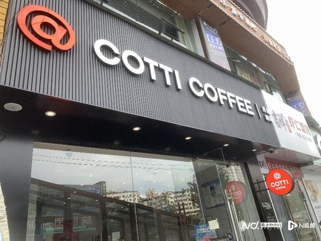 新茶饮“卷”向海外:库迪抄瑞幸作业茶百道们聚焦东南亚(图2) 新茶饮“卷”向海外:库迪抄瑞幸作业茶百道们聚焦东南亚(图2)