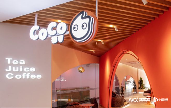 新茶饮“卷”向海外:库迪抄瑞幸作业茶百道们聚焦东南亚(图5) 新茶饮“卷”向海外:库迪抄瑞幸作业茶百道们聚焦东南亚(图5)