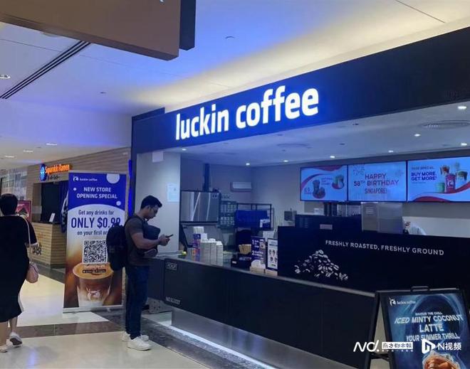 新茶饮“卷”向海外:库迪抄瑞幸作业茶百道们聚焦东南亚(图3) 新茶饮“卷”向海外:库迪抄瑞幸作业茶百道们聚焦东南亚(图3)