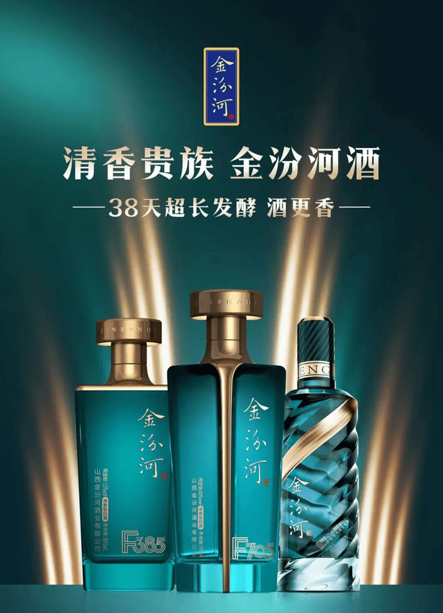 20万瓶美酒大放送金汾河“燃爆”夜市嘉年华(图3) 20万瓶美酒大放送金汾河“燃爆”夜市嘉年华(图3)