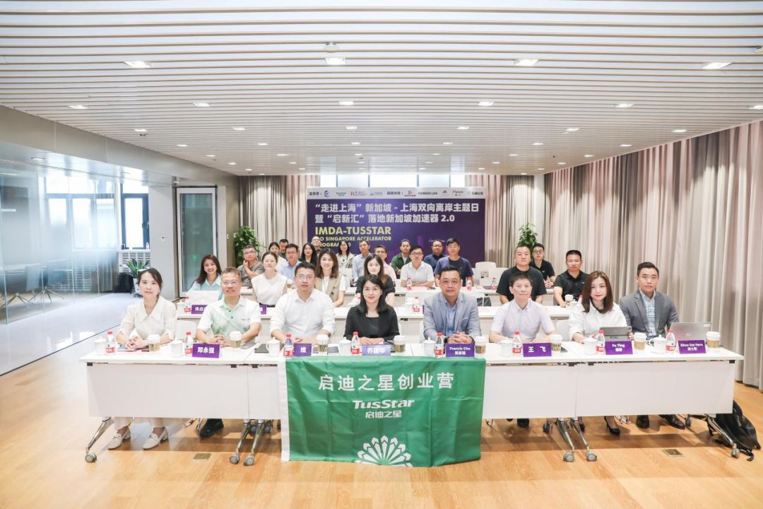 聚焦人工智能等领域这家孵化器探索产业孵化赋能服务(图2) 聚焦人工智能等领域这家孵化器探索产业孵化赋能服务(图2)