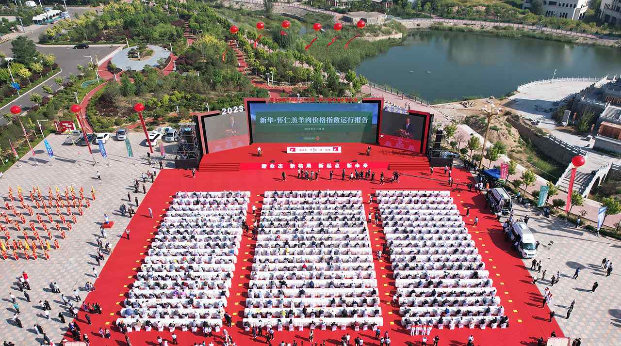 【财经分析】山西怀仁做强羊产业：品牌化运作+数字化转型(图1)