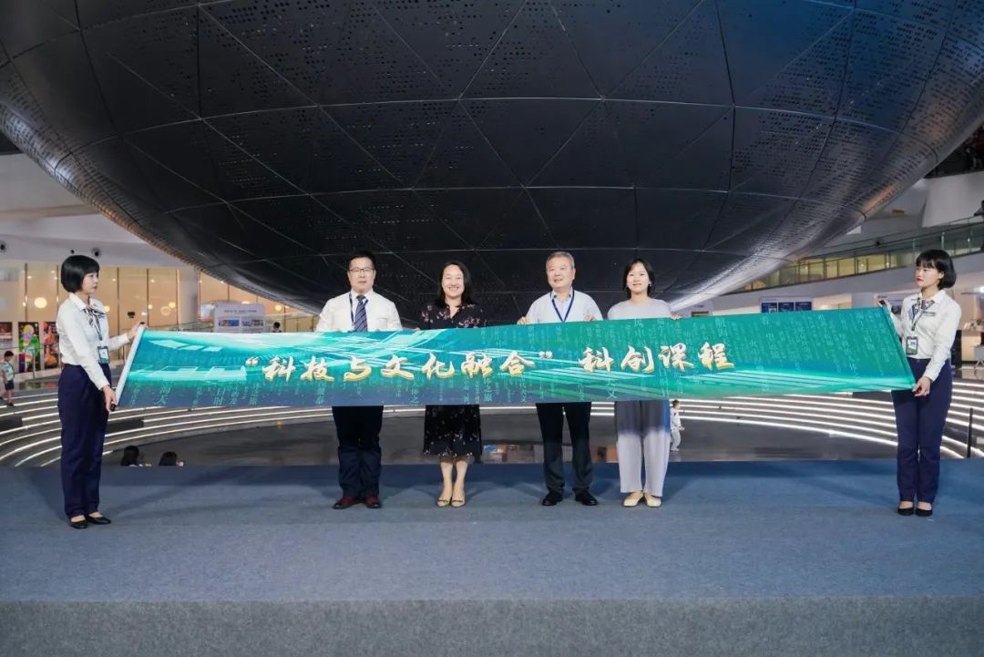 打响科创教育品牌“科际穿越·科创校长空间站”第二场活动举办(图2)